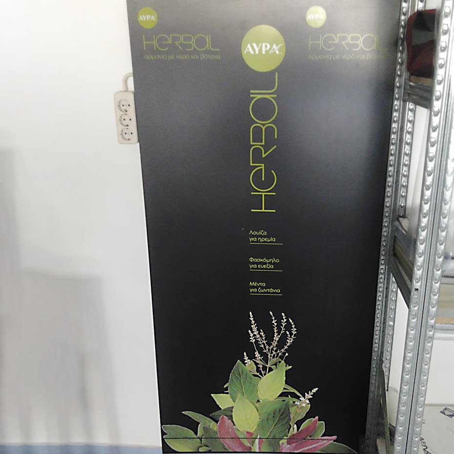 Τοπικό UV και τοπικό UV ανάγλυφο.